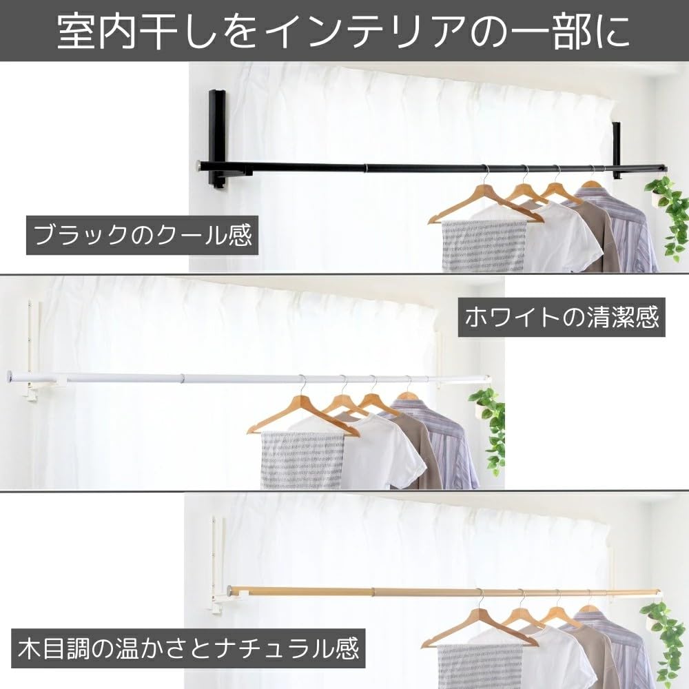 Amazon.co.jp : Do It Y ourself DIY PARTNER 室内物干し竿